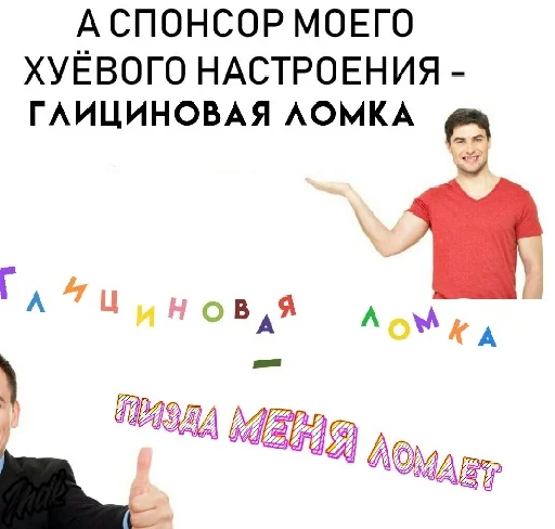 text clothing human face