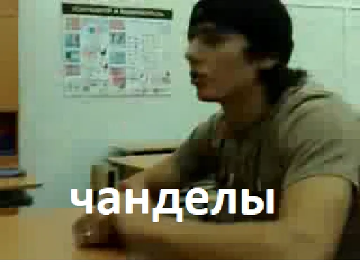 text person human face