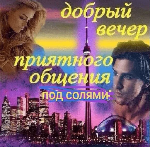 text human face poster