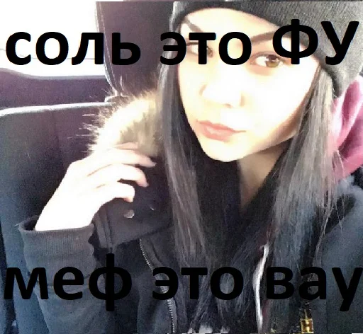 text human face person