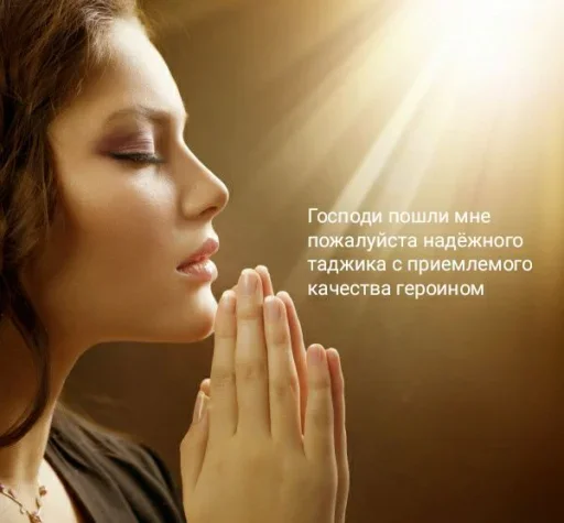 Sticker От создателей @hydtor 🔞 - 6