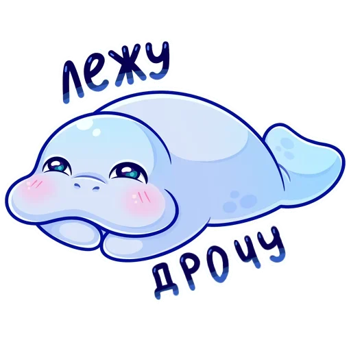 клипарт графика мультипликация