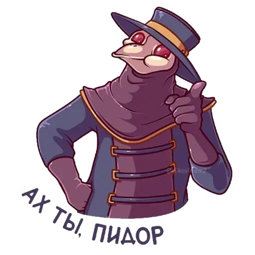 клипарт мультипликация вымышленный персонаж