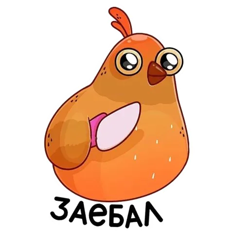 мультфильм клипарт иллюстрация