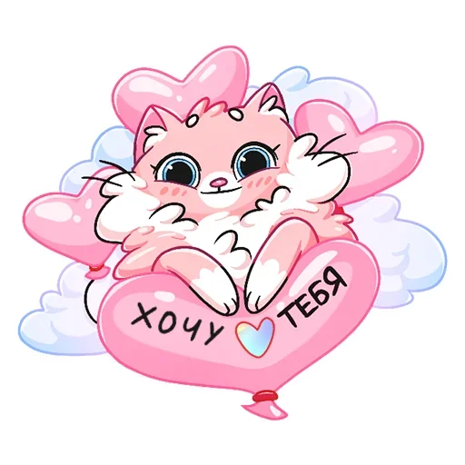 клипарт иллюстрация мультфильм