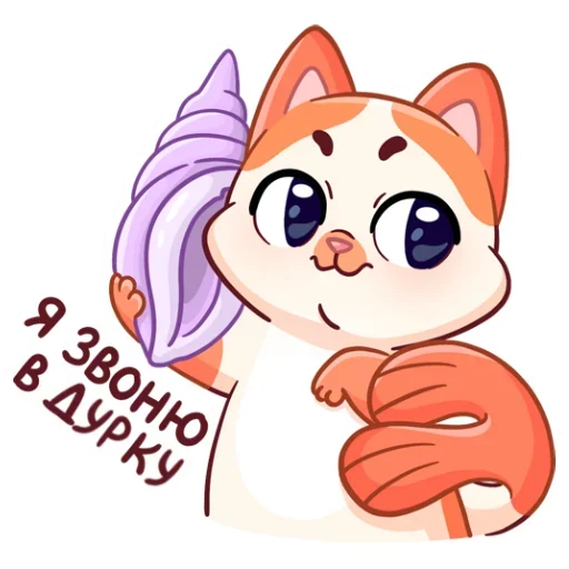 мультфильм клипарт мультипликация