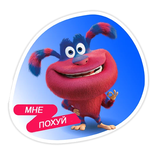 Стикер hyiozi - 1