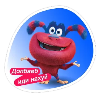 Стикер Хуёзи - 11