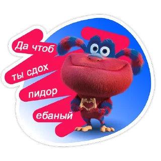 Стикер Хуёзи - 4