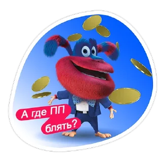 Стикер Хуёзи - 9