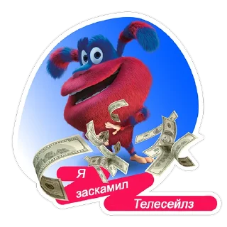 Стикер Хуёзи - 6