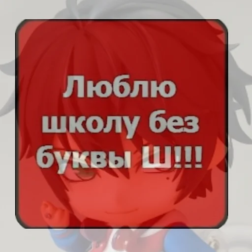 Sticker гипностикеры - 11