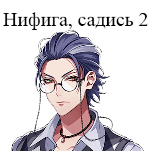 Sticker гипностикеры - 6