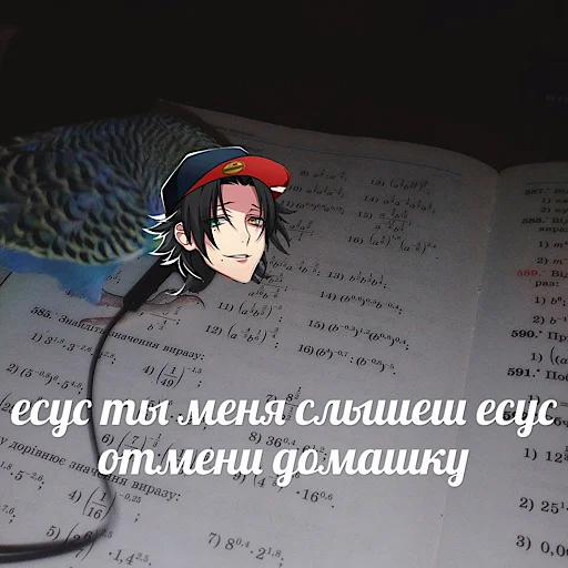 Sticker гипностикеры - 4