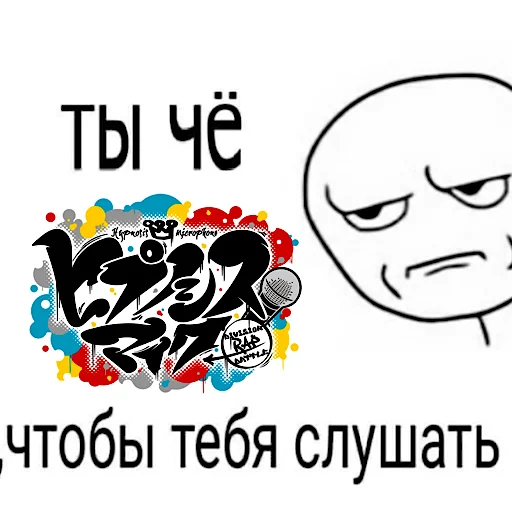 Sticker гипностикеры - 1