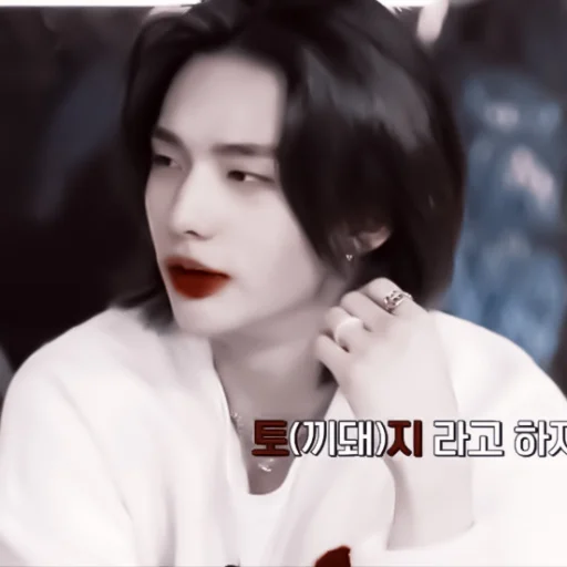 Стикер ❀ hyunjin ❀ [@helpik_lisonki] - 8