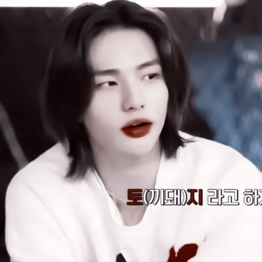 Стикер ❀ hyunjin ❀ [@helpik_lisonki] - 4