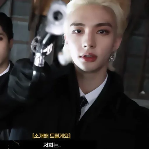 Стикер hyunjinastar4 - 1