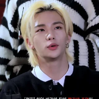 Sticker 🕸 :: ( ?! ) 𝖧𝖸𝖴𝖭𝖩𝖨𝖭 :: @astarhelp - 7