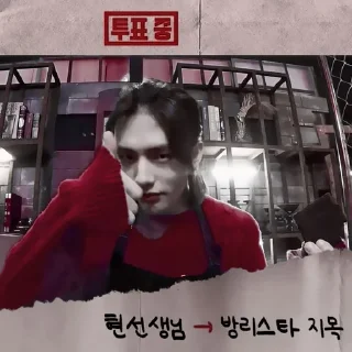 Sticker 𖠿 :: 𝐇𝐘𝐔𝐍𝐉𝐈𝐍 𖥻 @MDDELICIEUX - 10