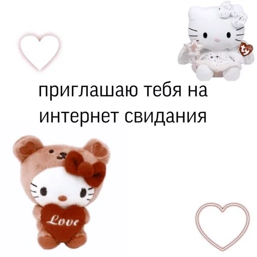 игрушка мультфильм СМС