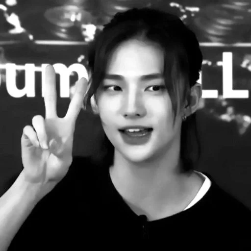 человеческое лицо Человек улыбаться