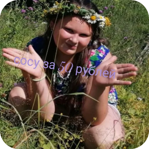 Стикер hzhzz29 - 1