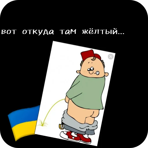 Стикер hzhzz29 - 1