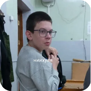 Стикер 4eMøDaN - 9