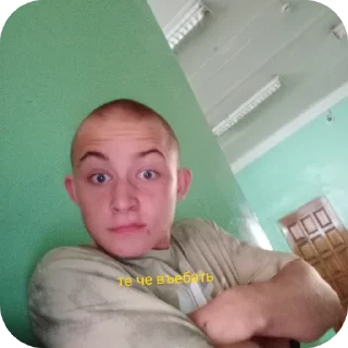 Стикер 4eMøDaN - 7