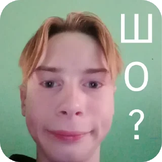 Стикер 4eMøDaN - 4