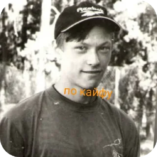 Стикер 4eMøDaN - 8