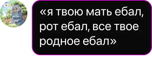 ✨ Создано в @NekoCards_bot - 