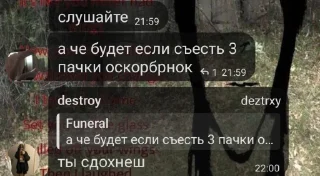 Sticker хз не придумал 2.0 @TgEmodziBot - 7