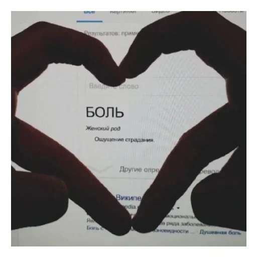 Sticker hzuJPCwiK_by_stickers_stealer_bot - 1