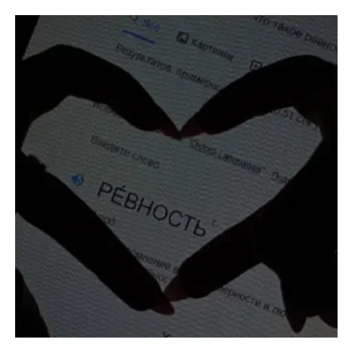 Sticker hzuJPCwiK_by_stickers_stealer_bot - 1