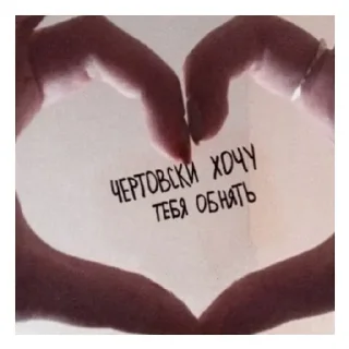 Sticker 💕Стики тут: @sekstick - 3