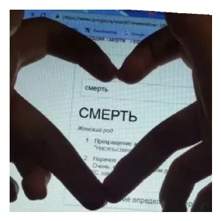 Sticker 💕Стики тут: @sekstick - 1