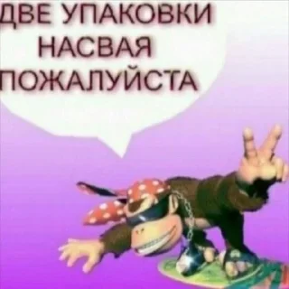 Стикер @tytvsechannel - 7