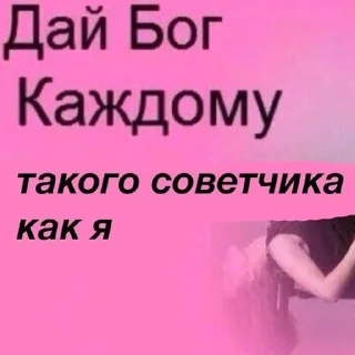 Стикер @tytvsechannel - 9