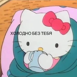 Стикер @tytvsechannel - 4