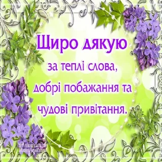 Стикер @tytvsechannel - 10