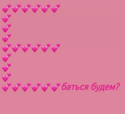 розовый сирень пурпурный