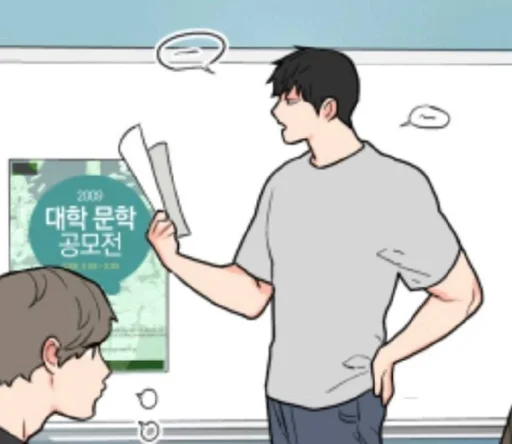 Sticker i3N8n3_by_EmojiRuBot - 1