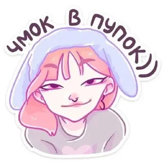 Стикер Малин и Джем @temy_yazyki_bot - 5