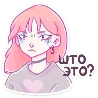 Стикер Малин и Джем @temy_yazyki_bot - 6