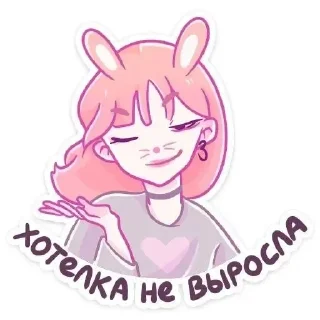 Стикер Малин и Джем @temy_yazyki_bot - 10