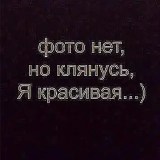 Sticker 👉 @new_stickerbot 👈 - 7