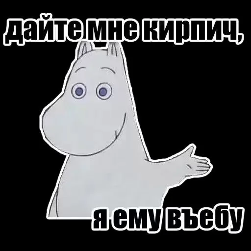 Sticker i9E4J3_by_EmojiRuBot - 1