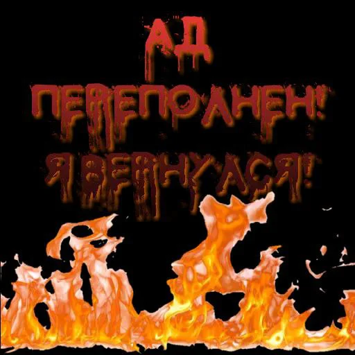 Sticker i9E4J3_by_EmojiRuBot - 1